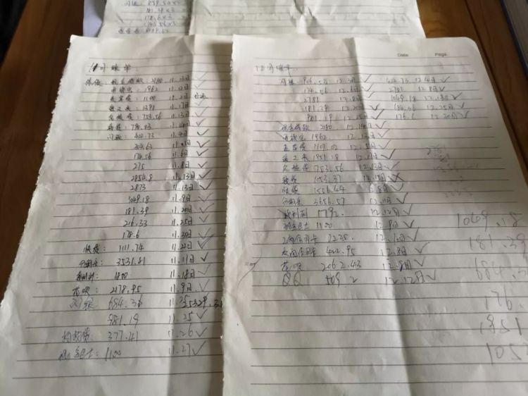 3月11日,冯远发现女儿手写的还款账单. 新京报记者周小琪 摄