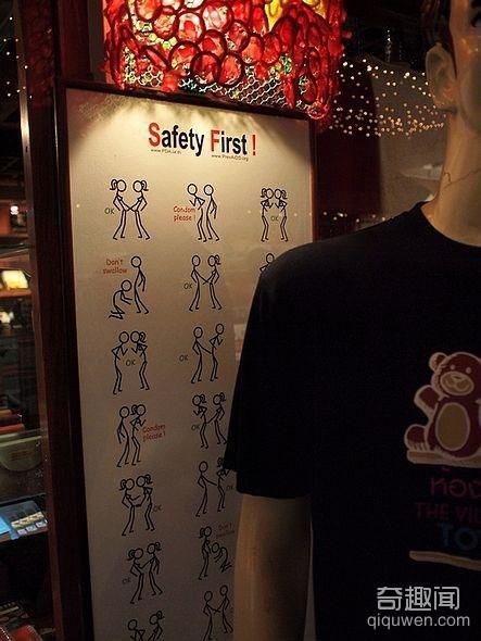 曼谷推出避孕套主题餐厅 在这吃饭不会怀孕