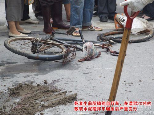 南京发生的悲剧－－内脏都压出来了，惨啊！