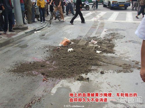 南京发生的悲剧－－内脏都压出来了，惨啊！
