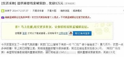 扬州一对重600斤百年汉白玉石鼓莫名失踪 1万征集线索