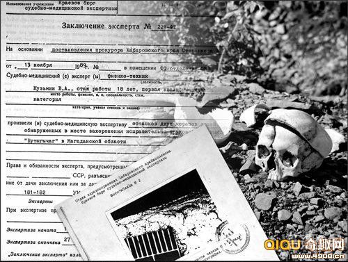 [多图]苏联时代最恐怖的集中营 被称为“死亡谷”