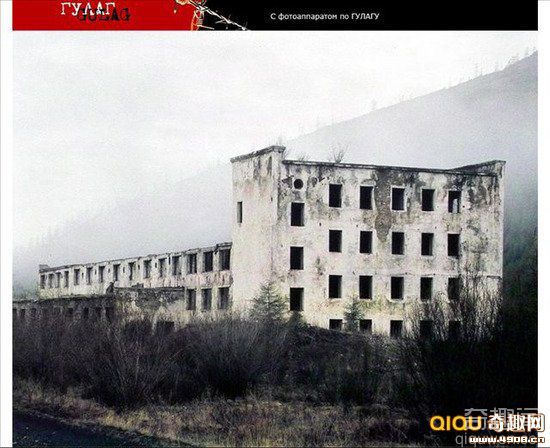 [多图]苏联时代最恐怖的集中营 被称为“死亡谷”