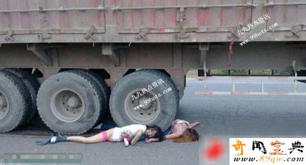 惨烈车祸:两名短裙美少女玉殒卡车轮下