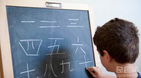世界最难学的十大语言排行 汉语排第一