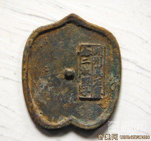 [图文]重庆合川发现5500年前人类遗址 宋代匠人铜镜背面打广告