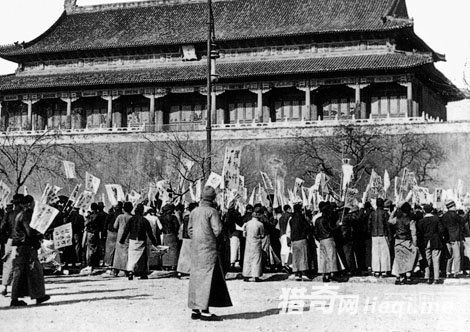 1900年八国联军入侵北京 蒋介石照曾被挂天安门