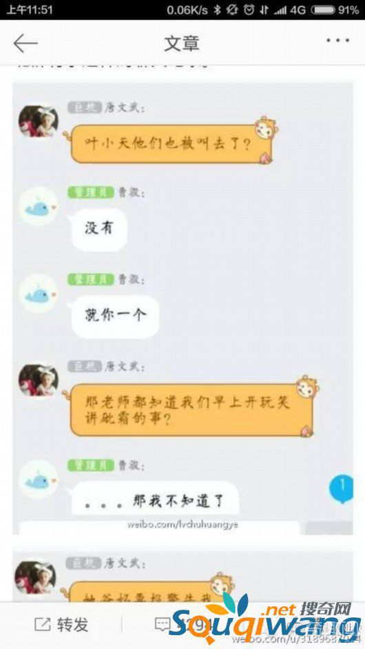 高三女生被下春药 下药男生威胁女生有本事报警让我坐牢