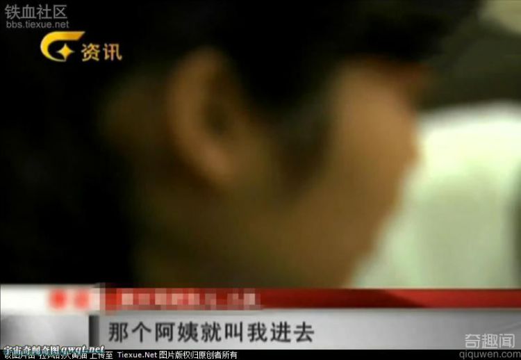 海南澄迈：13岁女孩被发现怀孕30周 称遭邻居女子诱骗回家供丈夫强暴