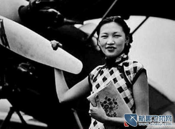 中国第一位女飞行员 到底是谁