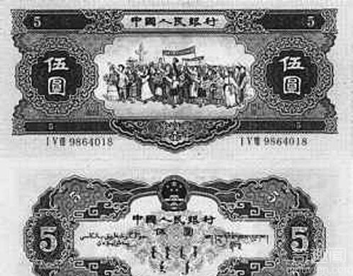 陈达邦是中国人民银行第一套人民币券面汉字题写者