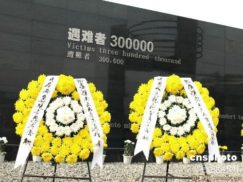 南京大屠杀在世幸存者约400人 平均年龄80余岁每月享受生活补助