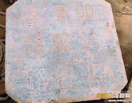 山东莘县村民挖出400年前古墓尸体保存完好犹如活人
