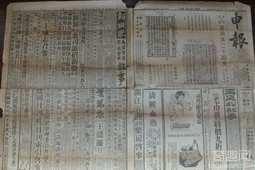 世界第一张报纸 竟诞生在中国