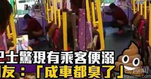大妈香港公交便溺 公交便溺大妈来自哪里