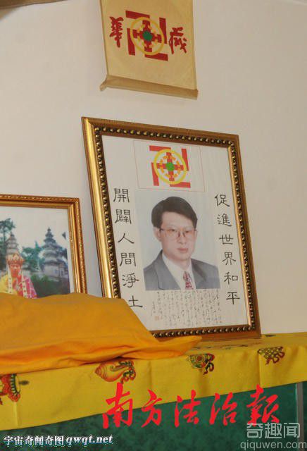 揭阳惠来县男子与女弟子淫乱的华藏宗门教首被抓