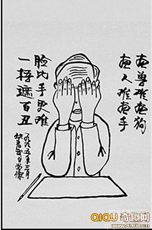 [多图]著名漫画家华君武在京病逝享年95岁