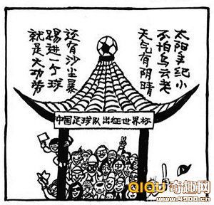 [多图]著名漫画家华君武在京病逝享年95岁