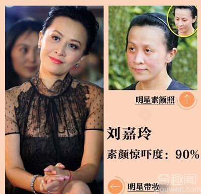 明星卸妆后的脸 吓死宝宝了