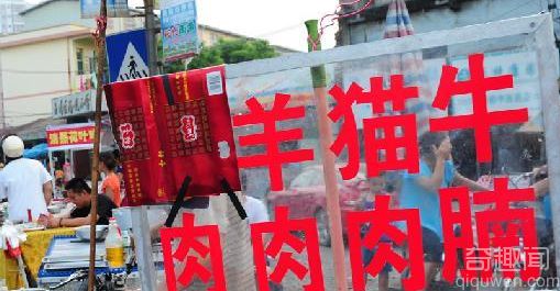 广西玉林狗肉节 众明星呼吁取消