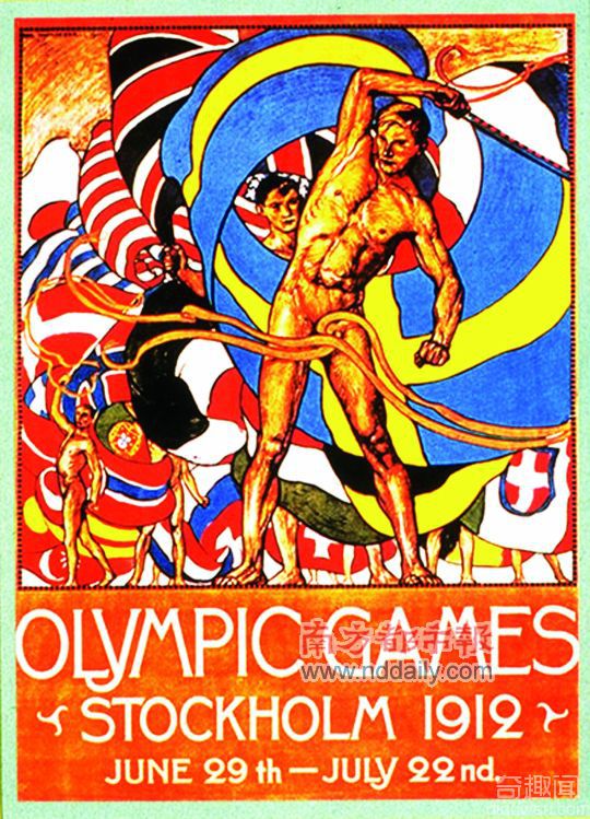 世界上第一张奥运海报，奥运海报全集【组图】