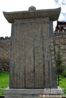 [多图]探秘中国最离奇的千年古城之处