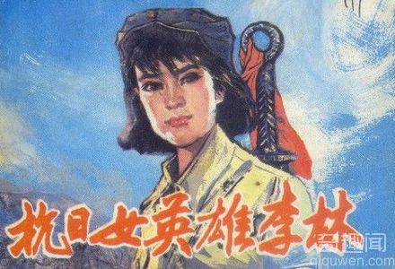 抗日女英雄李林是如何壮烈牺牲的?