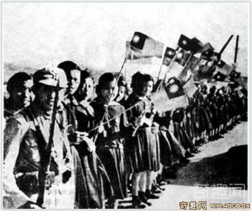 抗战中国飞行员降落台北