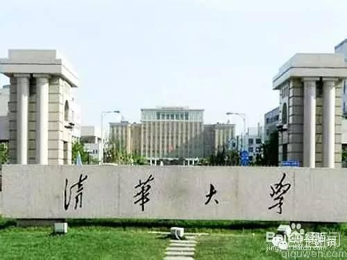 中国最豪华的大学宿舍 真是羡煞旁人
