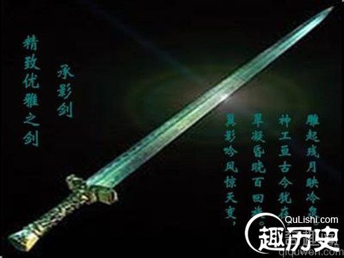 中国古代十大神剑排行榜 素有“百兵之君”的美称