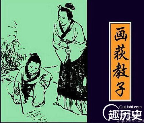 细数中国历史上最值得尊敬的七位母亲