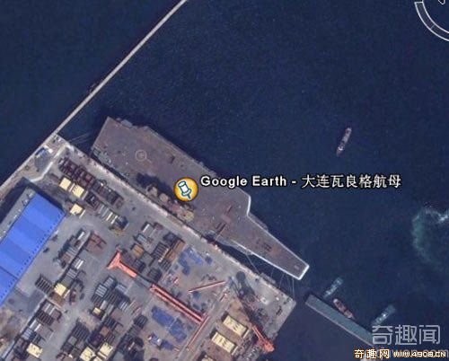 [多图]中国首艘国造航母可能在2015年长兴岛建成