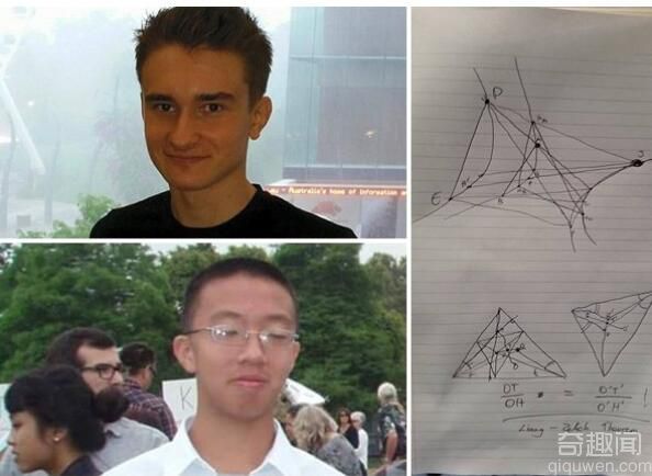 美华裔少年和澳神童共同研究出一条数学定理