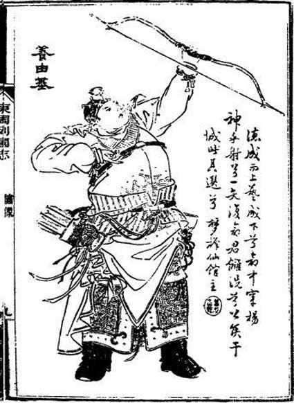 中国古代14大神箭手 养由基凭什么夺冠