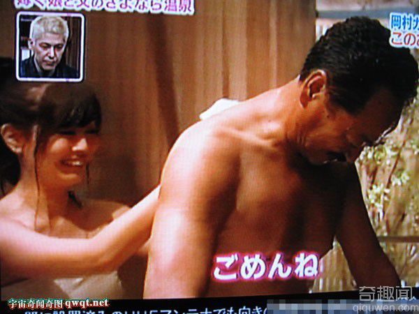 日本女子在父亲节必须要做的事情竟是给父亲沐浴