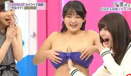 日本大尺度综艺！妹妹胸部夹话筒！
