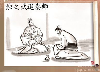 盘点中国历史上最厉害的十大忽悠【图】
