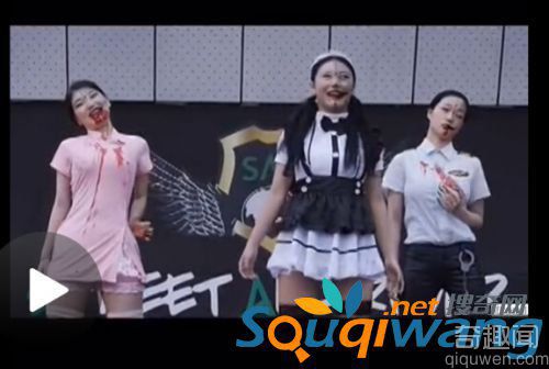 韩国少女僵尸舞，这妆容太吓人了！绝对喷血