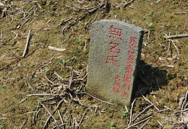 中国最有特色的十个墓志铭 它们分别属于谁