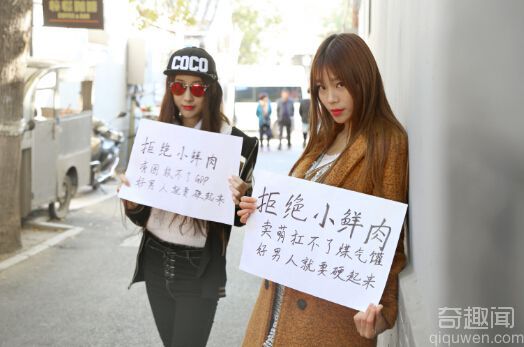 北京一群美女为何“拒绝小鲜肉” 称是男人就要硬
