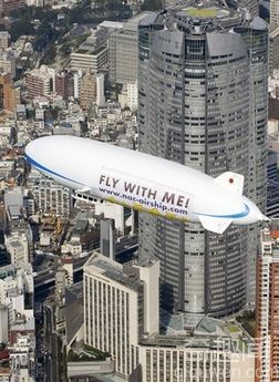 世界上最大的飞艇-Zeppelin NT