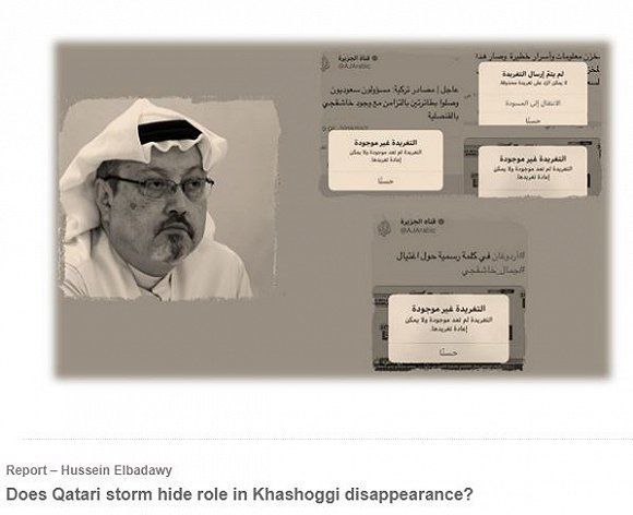 沙特媒体是如何报道卡舒吉失踪案的？