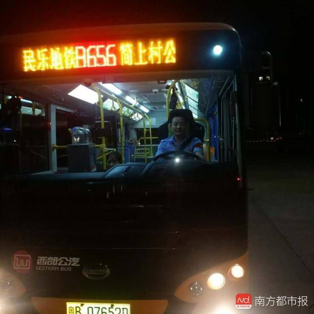 深圳一老人晕倒路边，公交司机紧急停车做人工呼吸