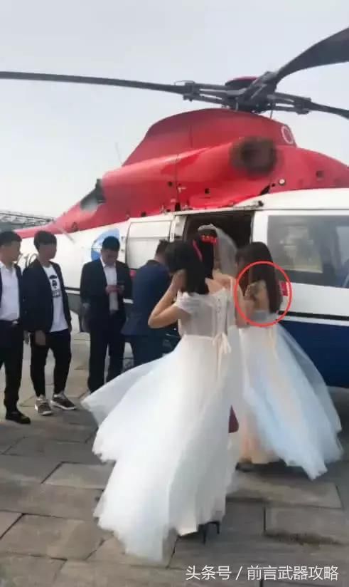 土豪用直升机接新娘，看到直升机降落的那一刻，网友：伴娘抢眼了