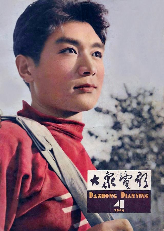 60年代中国银幕十大帅哥 最有名的不是王心刚 而是大名鼎鼎的他