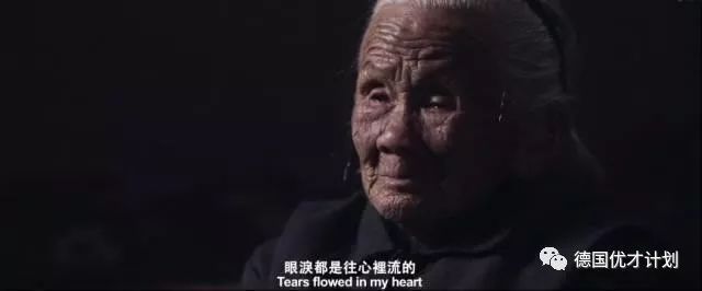 读文||他是普通的中国乡村教师，酝酿36年，不惜和整个国家为敌，竟只为帮母亲报仇！