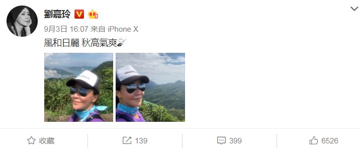 52岁刘嘉玲登高坐在悬崖边拍照，胆子太大了，网友只看图都腿软