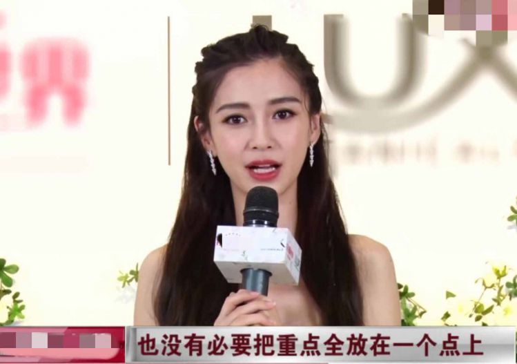Angelababy杨颖回应演技质疑：没有必要把重点都放在这里