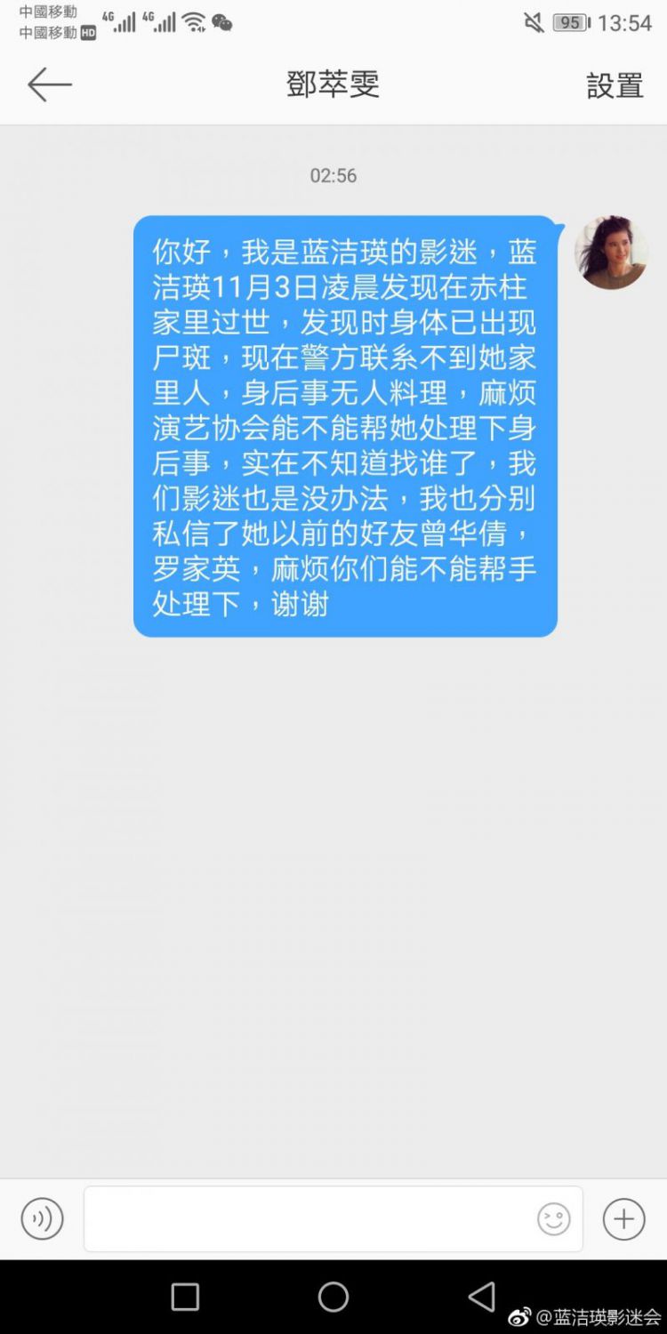 古天乐回应蓝洁瑛去世，称香港演艺人协会将帮忙处理丧事