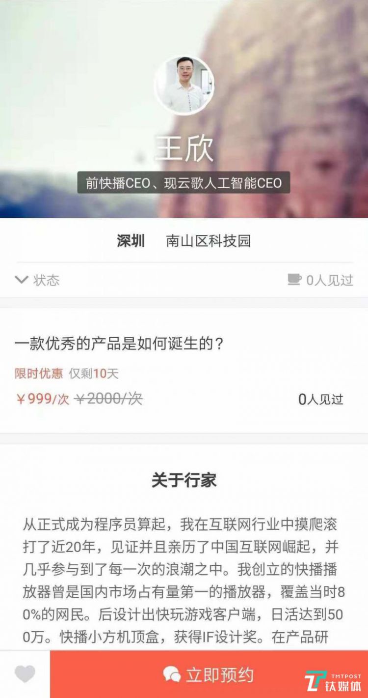 快播大佬的“铁窗故事”：王欣首次公开狱中信件，揭示三年半的牢狱生活